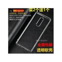 索尼Xperia 1手机壳透明软壳X1保护套J9110硅胶全包边TPU防摔外壳 索尼Xperia 1 透明软壳