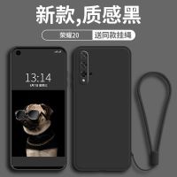 华为荣耀30手机壳液态硅胶20pro荣耀20全包9xpro防摔30s带支架X10 [质感黑]送手绳*单壳无支架 荣耀20