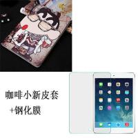 华为M3青春版8寸保护套M3平板保护套8.4寸M3青春版10寸保护壳皮套 咖啡小新款皮套+钢化膜G M3[8.4寸]