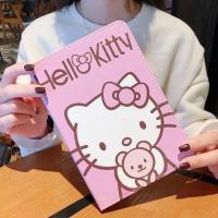 2019新款ipadAir3保护套10.2苹果10.5寸平板电脑9.7套mini5壳皮套 荔枝纹抱熊kt猫 其他型号不可