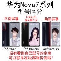 华为Nova7手机壳万磁王nova7 Pro超薄全包防摔双面玻璃镜头保护套 双面防爆玻璃[普通版]星河银 华为Nova7