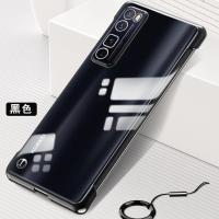 华为nova7pro手机壳透明超薄电镀无边框nova7se简约防摔新款男女 nova 7 全透明[无边框]