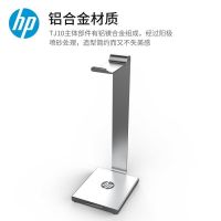 HP惠普台式电脑耳机支架头戴式耳麦挂架展示架子耳机座铝合金支架 惠普耳机支架