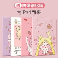 苹果ipad2019新款18平板9.7保护套mini/ipad1234567Air保护壳10.2 不可拍 Ari1/Ar