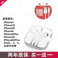 适用苹果12耳机iPhoneX/6/7/8/11/xr入耳式iPhone8plus扁头耳机线 适用蘋菓6s/6sPlus