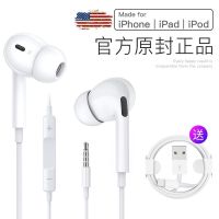 苹果3代耳机适用7/8/x/xs入耳式Plus有线11/12pro/max/MINI耳机线 Phone 6/6s/6sp