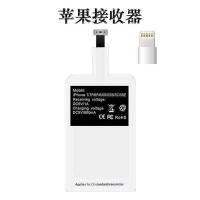 华为三星OPPOvivo小米手机通用无线充电器底座支架iPhon11 X8plus 单个苹果接收器