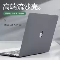 新款Macbook air13苹果电脑保护壳macbookpro16笔记本m1保护套14 老Air13(A1369/14
