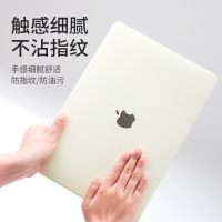 高端苹果电脑保护壳M1笔记本macbookpro13外壳air13.3保护套pro16 老Air13(A1369/146