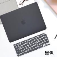 适用苹果笔记本磨砂保护壳macbookpro2021新款14.2/16.2pro寸电脑 水晶黑(送键盘膜+防尘塞) 11