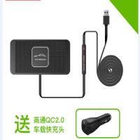 手机无线充电器15W车载家庭均可使用支持各种手机各种小车大货车 C1 车载10W无线充 不送车充头