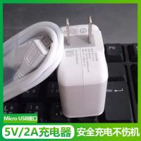 vivo充电器快充头x6x7x9x23y66y67y93s双引擎 闪充安卓通用数据线 一套闪充(头+1米线)