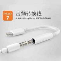 苹果12耳机转接线 iPhone11/X/XR/8/7plus手机音响转接头13转换器 单品[转接线] 苹果[扁+扁]听