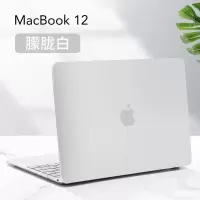 新款苹果电脑保护壳Macbook笔记本pro16保护套轻薄Pro15透明Air13 [朦胧白]Mac12