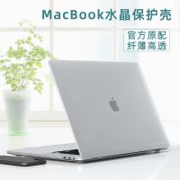 Macbook保护壳2020新款苹果笔记本电脑Air13保护套Pro16透明外壳 水晶透明 新款pro13.3(1708