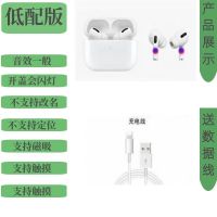 华强北顶配通用三代黑网无线蓝牙耳机降噪迷你入耳式适用所有机型 [复原三代]低配版