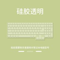 联想小新Air14 Plus键盘保护膜YOGA5G防尘罩2021款笔记本贴全覆盖 硅胶透明 小新Air 14Plus
