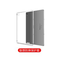 联想小新pad11寸保护套pad pro平板电脑保护壳防摔11.5寸透明全包 标准版[气囊全包防摔]无赠品 联想 小新p