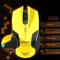 新贵E500台式电脑办公家用省电苹果笔记本cf电竞发光游戏无线鼠标 E500无线电池版黄色 官方标配