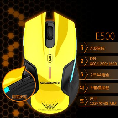 新贵E500台式电脑办公家用省电苹果笔记本cf电竞发光游戏无线鼠标 E500无线电池版黄色 官方标配