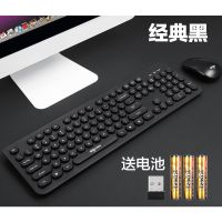 爱国者无线键盘鼠标套装办公小轻薄女生无限笔记本台式电脑键鼠 商务黑