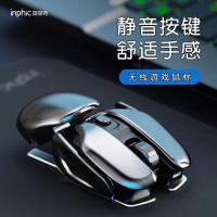 无线鼠标英菲克PX2充电无线鼠标静音无声办公游戏无线鼠标酷炫 PX2 无线充电鼠标 太空灰
