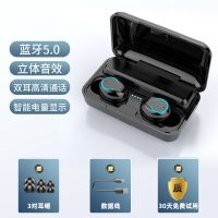 诺必行无线蓝牙耳机双耳入耳随身便携大电量OPPOvivo华为苹果通用 炫酷黑 标准版[灯显电量+高清通话]