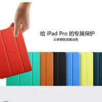 2018新款苹果ipadpro12.9英寸皮套一代二代三代轻薄平板保护套 二代17年款ipad pro 12.9英寸-香