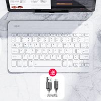 英菲克蓝牙键盘鼠标套装无线苹果华为通用电脑手机静音充电便携 v750白色蓝牙键盘-配数据线