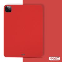 2020新款保护壳苹果软壳12.9液态10.5寸iPadPro硅胶壳保护套Apple 中国红液态硅胶-送钢化膜+电容笔