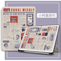 华为平板matepad10.4三折笔槽pad11保护套2021防摔Pro10.8荣耀v6 小柯基周刊[送软件] 荣耀平板