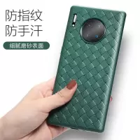 华为mate30手机壳mate30Pro/P30保护套保时捷全包边硅胶超薄软壳 mate 30[松林绿] 保时捷黑色