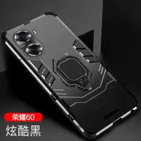 荣耀60pro/50/v40x10x20se/9x/x30i/magic3华为p50手机壳nova9/8i [单壳-无赠