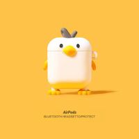 ins维尼熊耳机壳适用Airpods2代苹果pro无线蓝牙硅胶保护壳防摔女 可爱鸭 Airpods 1/2代通用