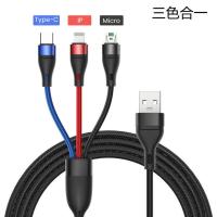 超级快充数据线一拖三手机5A充电线安卓40wtype-c通用三合一66W [另类三色]提速99% 全协议[一拖三]5A超