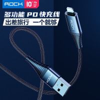 ROCK苹果数据线快充PD20W手机一拖二三合一typec华为充电线快速 [60W大功率]手机笔记本通用