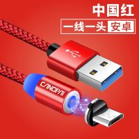 强磁吸数据线苹果安卓闪充电线器typec华为vivo小米OPPO手机通用6 1米:红[快充不伤机] 单苹果磁头[没有线]