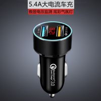 车载手机充电器QC3.0快充头车充数据线汽货车用数显多用插头闪充 不带充电线 QC3.0快充-黑色