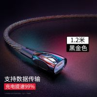 卡斐乐扁头磁吸数据线苹果安卓type-c锌磁三合一手机快充闪充电线 1.2米黑金磁吸线