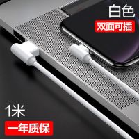 品胜弯头数据线6s苹果iPhone6手机8Plus快充7P11pro充电器线x 升级双弯头[苹果白1米]