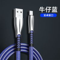 5A快充安卓数据线type-c闪充OPPO充电线vivo苹果华为手机高速通用 安卓手机充电口 0.25米[湛蓝色]十年用