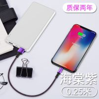 苹果数据线7Plus手机6s加长5se快充XR8充电线iPhone6短X冲电ipad2 [海棠紫]-2.1A快充数据线