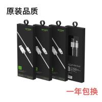 ONDA/昂达苹果2A快充1米数据线 安卓 1米