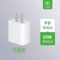 苹果pd快充线20W快充头iPhone11/8/xr/Max/Pro12/20W头充电器套装 原封正品(3c认证+PD协