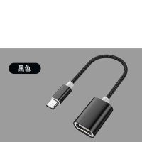 通用手机连接U盘下载音乐视频广场舞转接线传输文件数据otg转换器 黑色 尼龙转接线 TYPE-C椭圆口