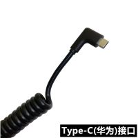 专用于奥迪Carplay数据线A4A6LQ3Q5Q7大众原厂苹果华为车载充电线 Type-C华为(原厂一条装) 0.29