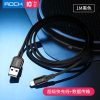 ROCK苹果数据线6s/7/8p/x/11快充typec安卓华为OPPO手机充电线 [苹果数据线] [1米]黑色