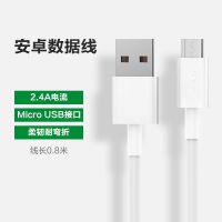 公牛安卓数据线type-c快充加长vivo 小米华为快充数据线 白色]0.8米数据线A-M 一年质保