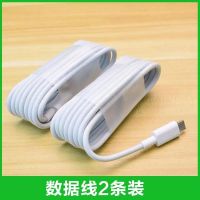 适用华为荣耀7/8/9充电器8x畅玩7畅享8/9快充线9s/9e/9plus数据线 0.3米Micro数据线2条