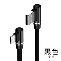 适用华为荣耀畅玩9a 8 8a 8c 7a 7c 7x弯头快充线手机安卓充电线 安卓[高端黑]一条 0.25米